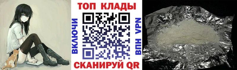 Магазины продажи наркотиков Ростов Бошки Шишки Меф A-PVP Гашиш COCAIN