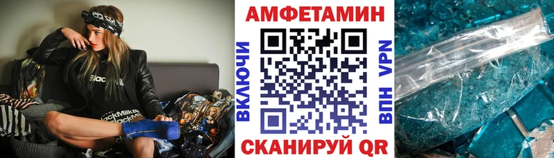 магазин    МЕГА ссылка  Amphetamine Premium  Ростов 
