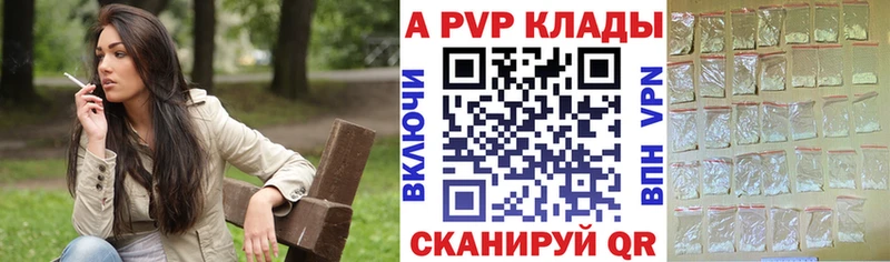 Alfa_PVP кристаллы  сколько стоит  Ростов 