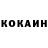 КЕТАМИН VHQ Mirash Karataeva