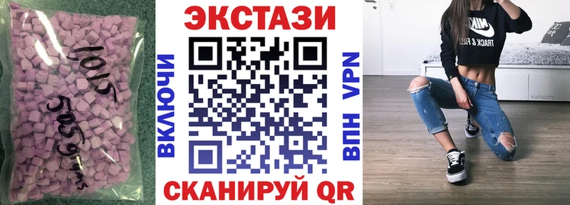 Экстази 99%  как найти закладки  ссылка на мегу   Ростов 