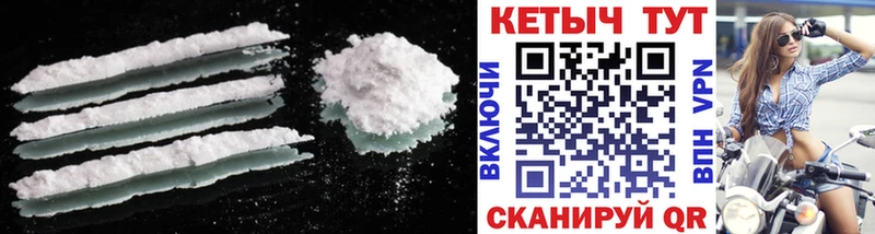 КЕТАМИН ketamine  как найти   Ростов 