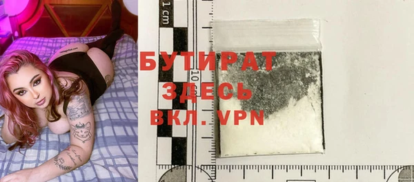 прущая мука Заводоуковск