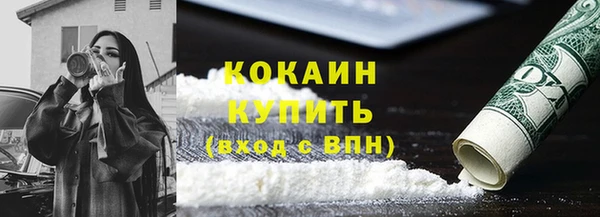 прущая мука Заводоуковск