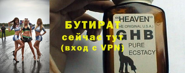 mdpv Заволжье