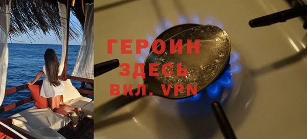 ПСИЛОЦИБИНОВЫЕ ГРИБЫ Заволжск