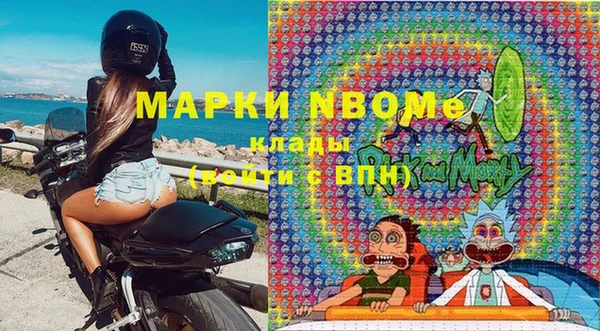 ПСИЛОЦИБИНОВЫЕ ГРИБЫ Заволжск