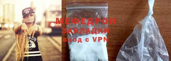 mdpv Заволжье