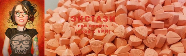 ПСИЛОЦИБИНОВЫЕ ГРИБЫ Заволжск
