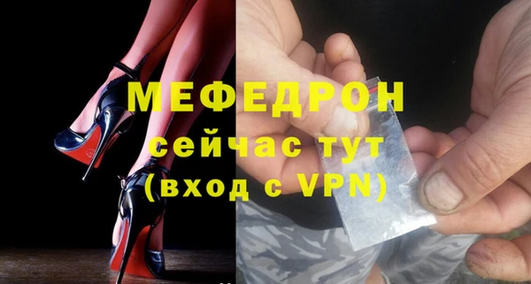 прущая мука Заводоуковск