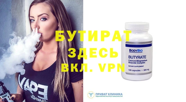ПСИЛОЦИБИНОВЫЕ ГРИБЫ Заволжск