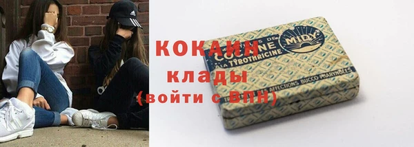 mdpv Заволжье