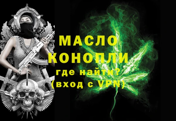 ПСИЛОЦИБИНОВЫЕ ГРИБЫ Заволжск