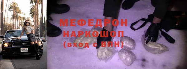 mdpv Заволжье