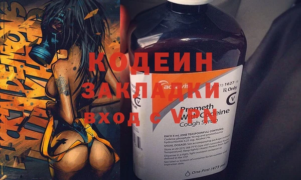 прущая мука Заводоуковск
