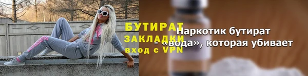 ПСИЛОЦИБИНОВЫЕ ГРИБЫ Заволжск