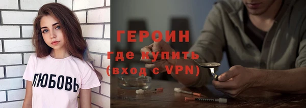 ПСИЛОЦИБИНОВЫЕ ГРИБЫ Заволжск