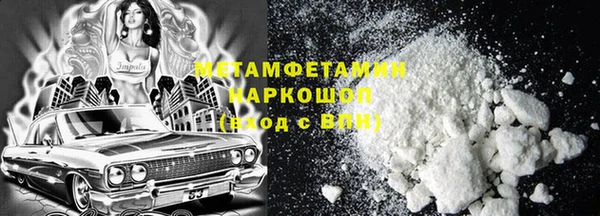 ПСИЛОЦИБИНОВЫЕ ГРИБЫ Заволжск