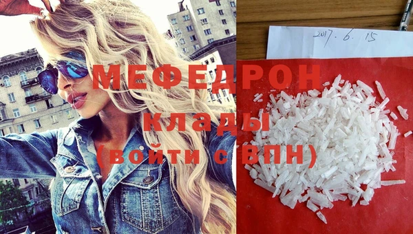 mdpv Заволжье