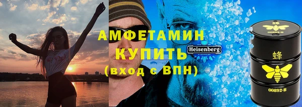ПСИЛОЦИБИНОВЫЕ ГРИБЫ Заволжск