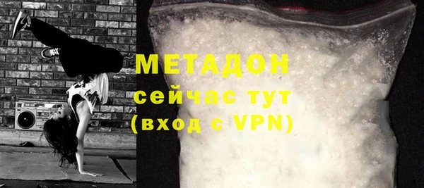 прущая мука Заводоуковск