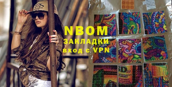 mdpv Заволжье