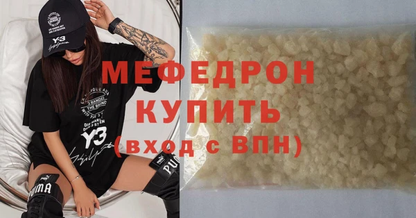 прущая мука Заводоуковск