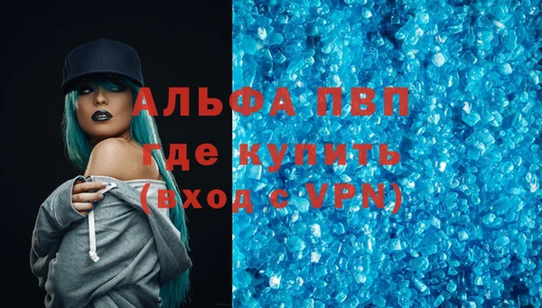 прущая мука Заводоуковск