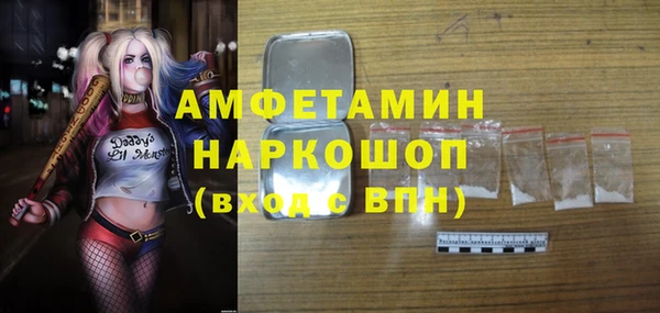 прущая мука Заводоуковск