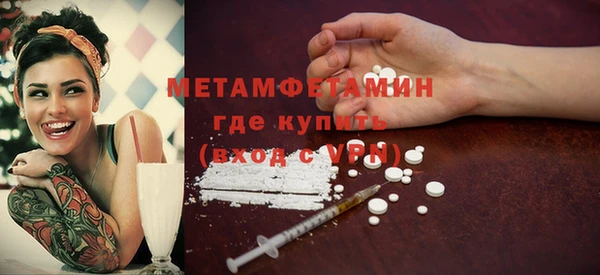 mdpv Заволжье