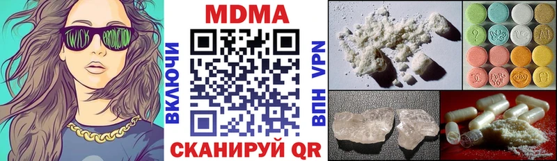 где можно купить   Ростов  МДМА кристаллы 