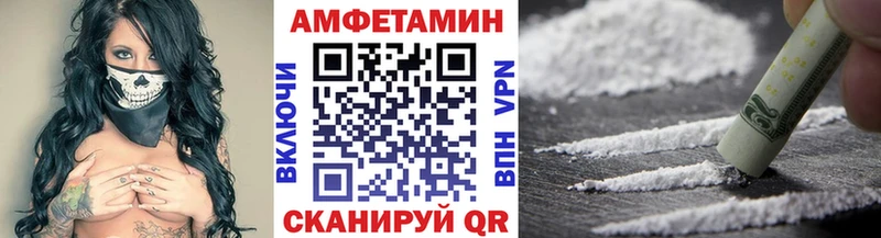 МЕТАМФЕТАМИН кристалл Ростов