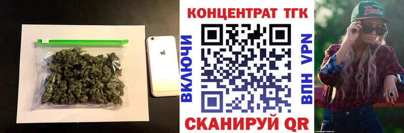 ТГК THC oil Ростов